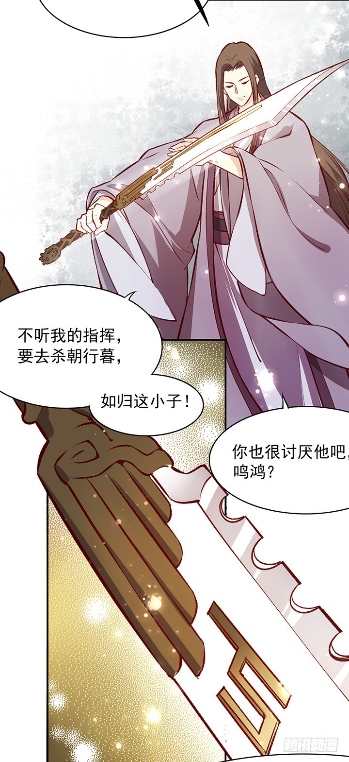 对决！-第158话