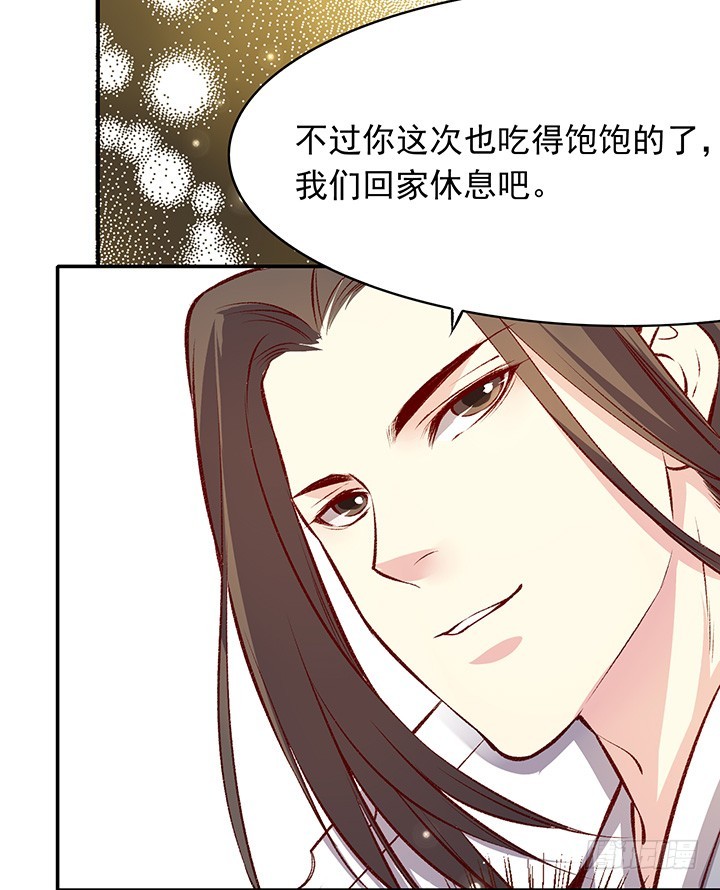 对决！-第158话