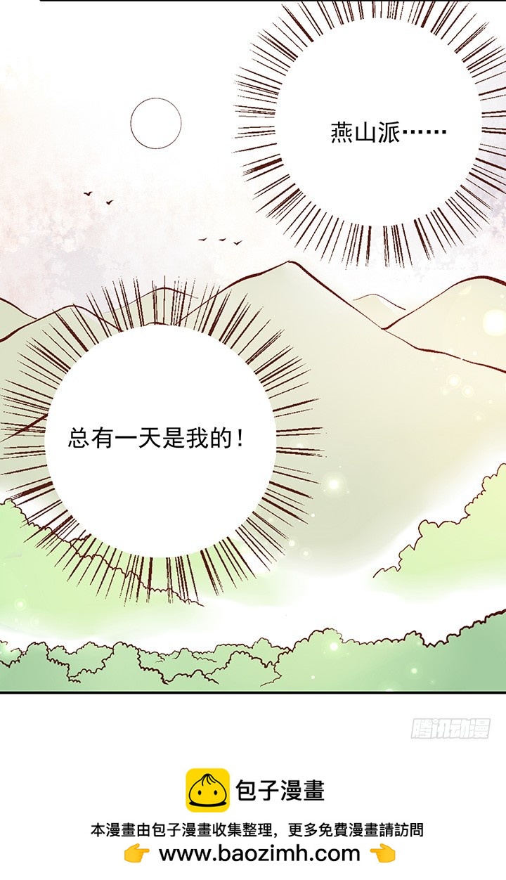 对决！-第158话