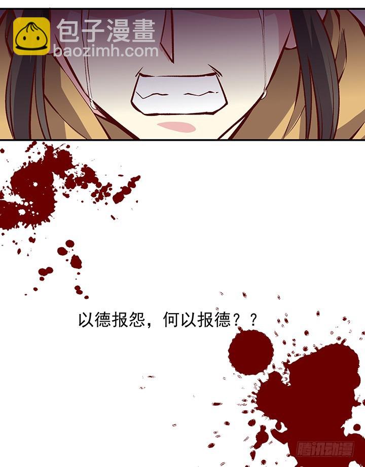 对决！-第158话