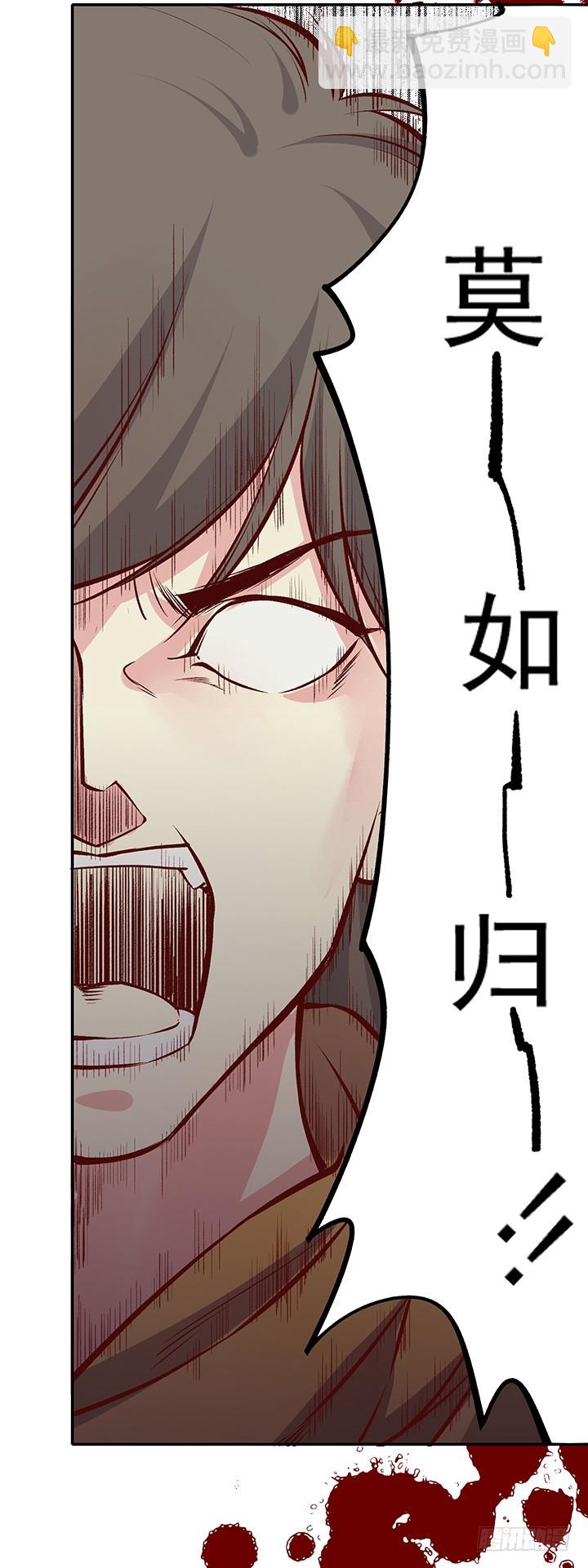 对决！-第158话