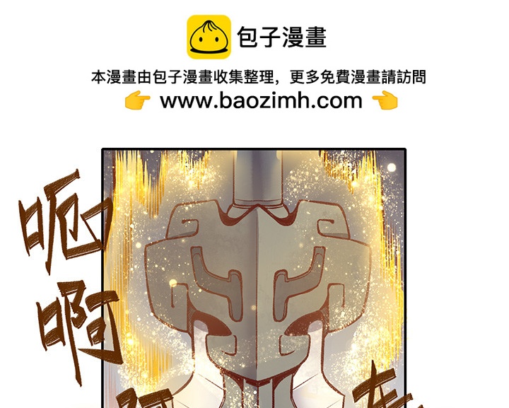 对决！-第158话