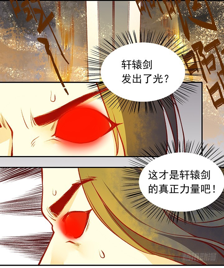 对决！-第158话