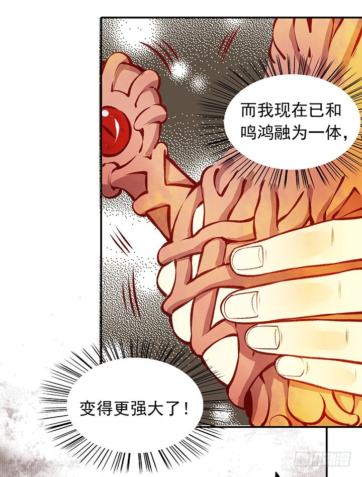 对决！-第158话