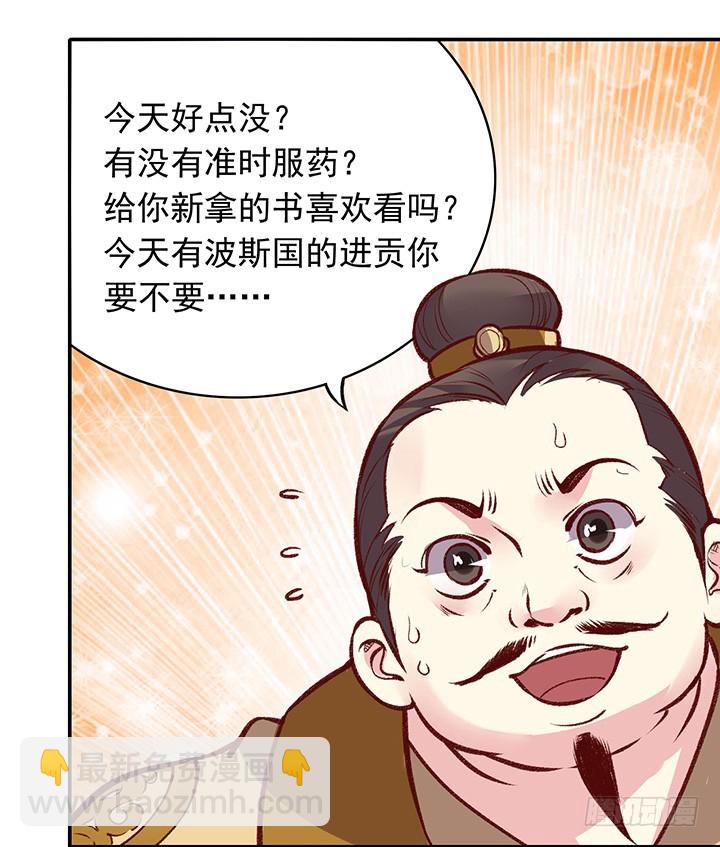 恩赐-第160话