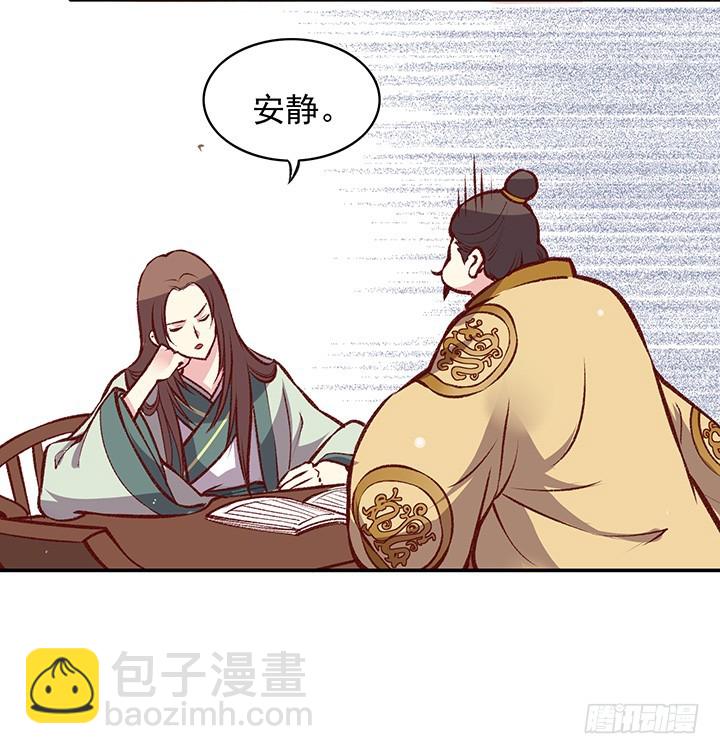 恩赐-第160话