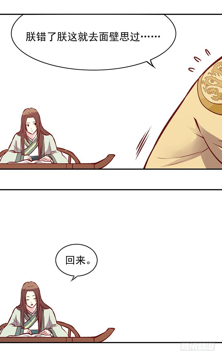 恩赐-第160话