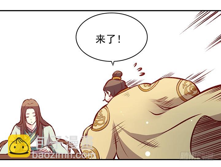 恩赐-第160话