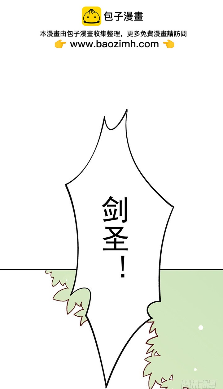 恩赐-第160话
