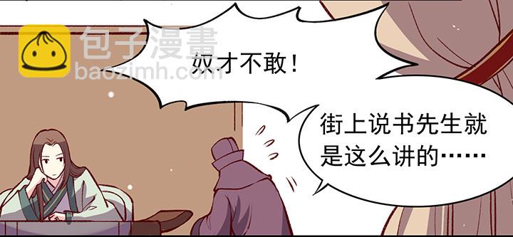 恩赐-第160话