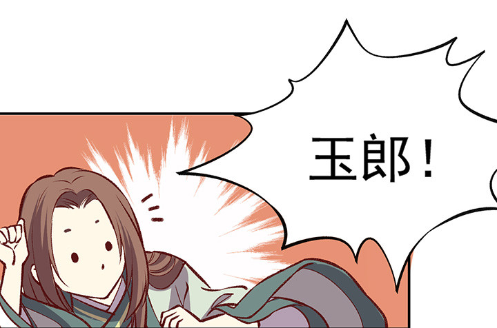 恩赐-第160话