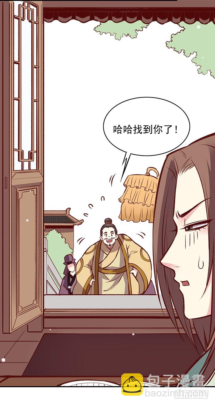 恩赐-第160话