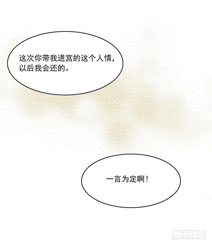 好久不见，&ldquo;那个&rdquo;王爷！-第162话