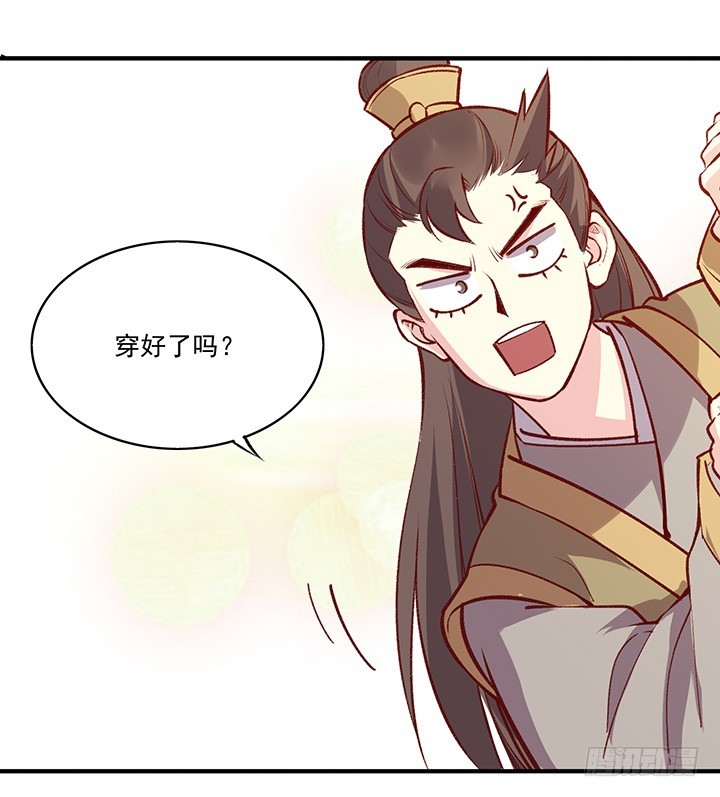 好久不见，&ldquo;那个&rdquo;王爷！-第162话