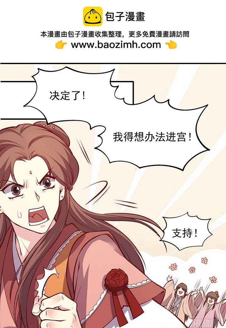 好久不见，&ldquo;那个&rdquo;王爷！-第162话