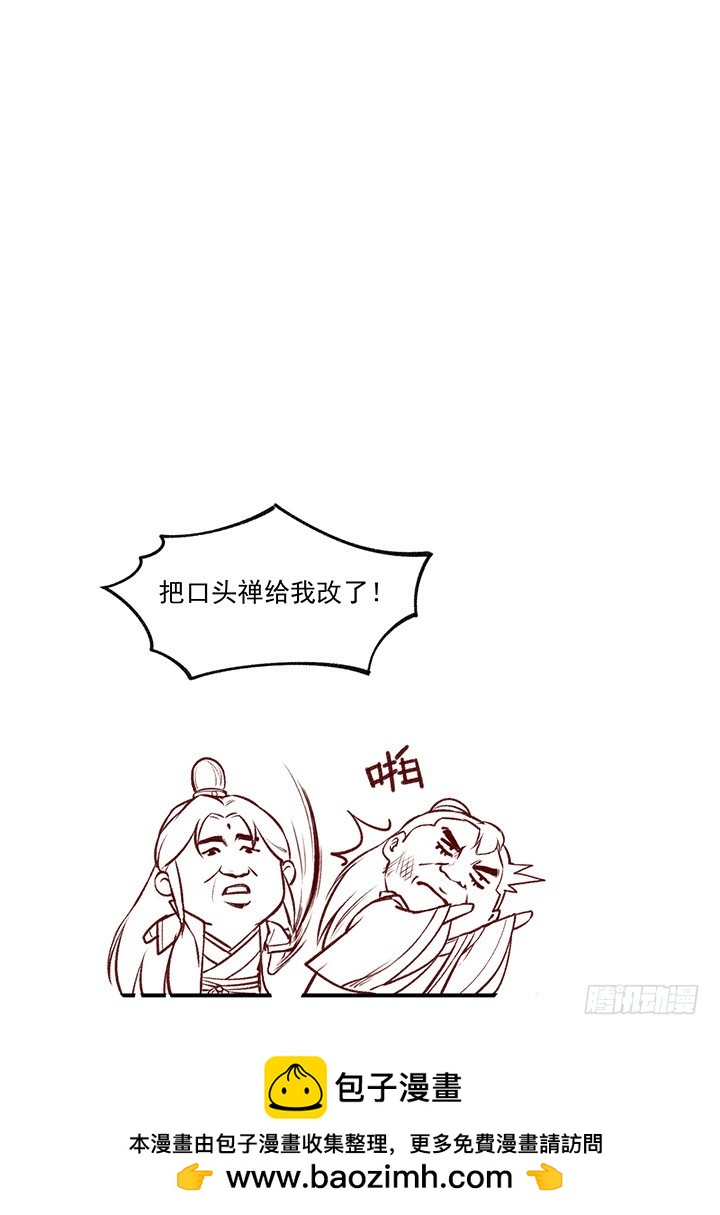 好久不见，&ldquo;那个&rdquo;王爷！-第162话
