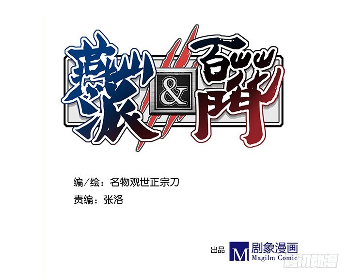 好久不见，&ldquo;那个&rdquo;王爷！-第162话