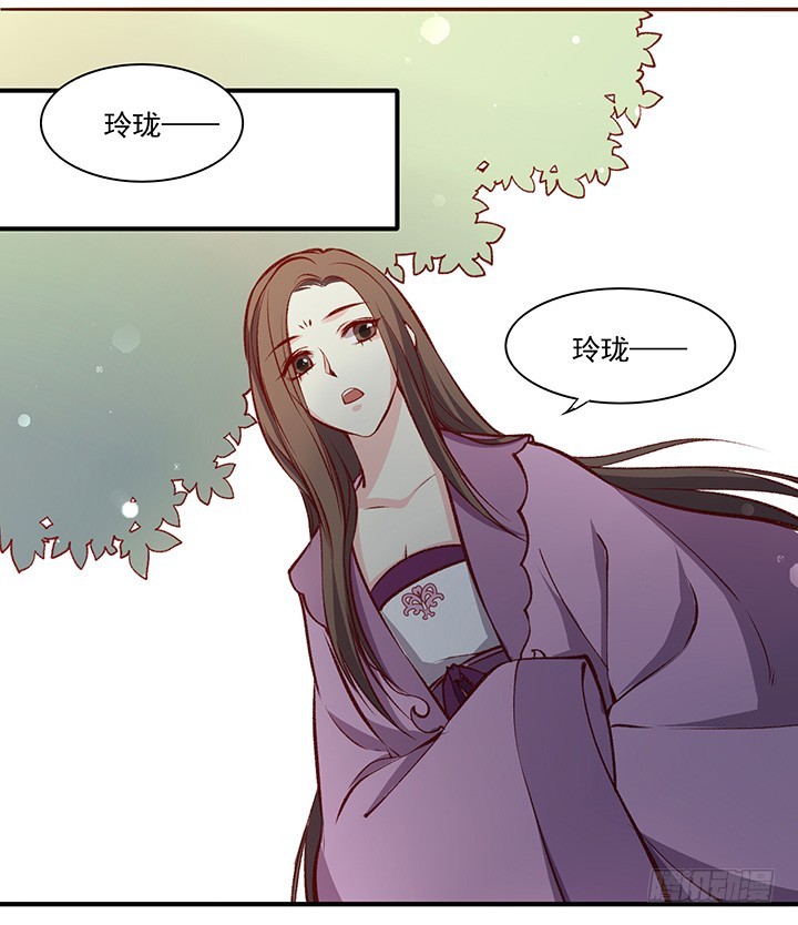 好久不见，&ldquo;那个&rdquo;王爷！-第162话