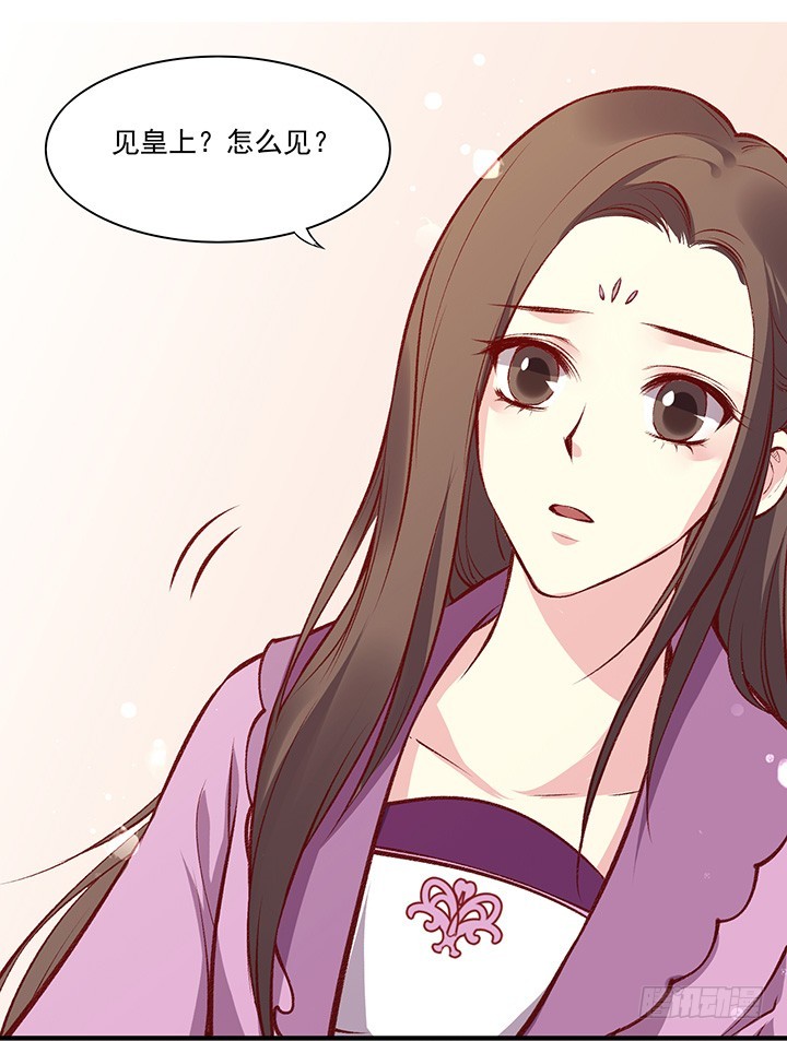 好久不见，&ldquo;那个&rdquo;王爷！-第162话