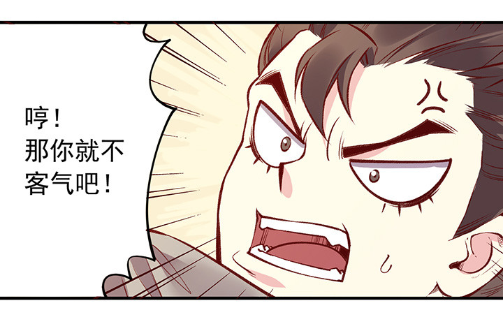 好久不见，&ldquo;那个&rdquo;王爷！-第162话