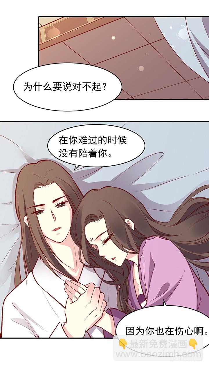 求婚-第164话