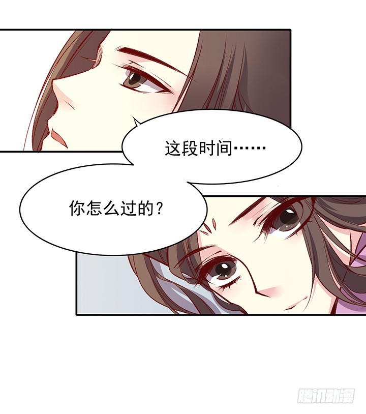 求婚-第164话