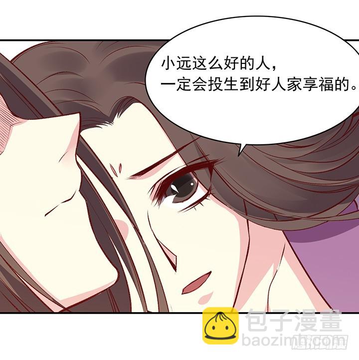 求婚-第164话