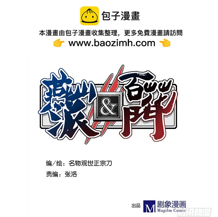 求婚-第164话