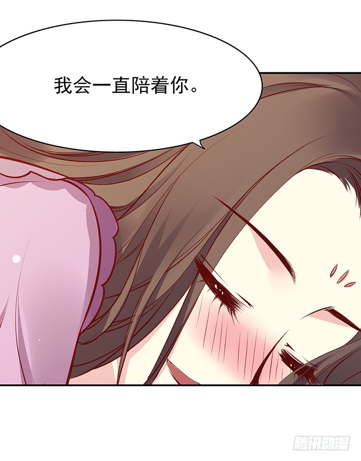 求婚-第164话