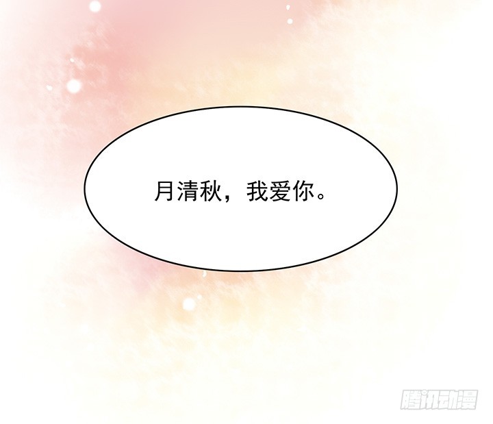 求婚-第164话