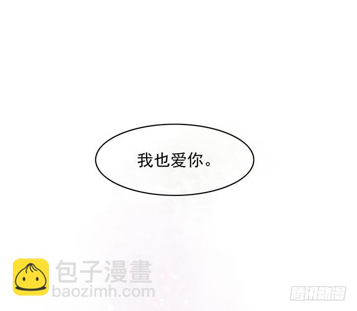 求婚-第164话