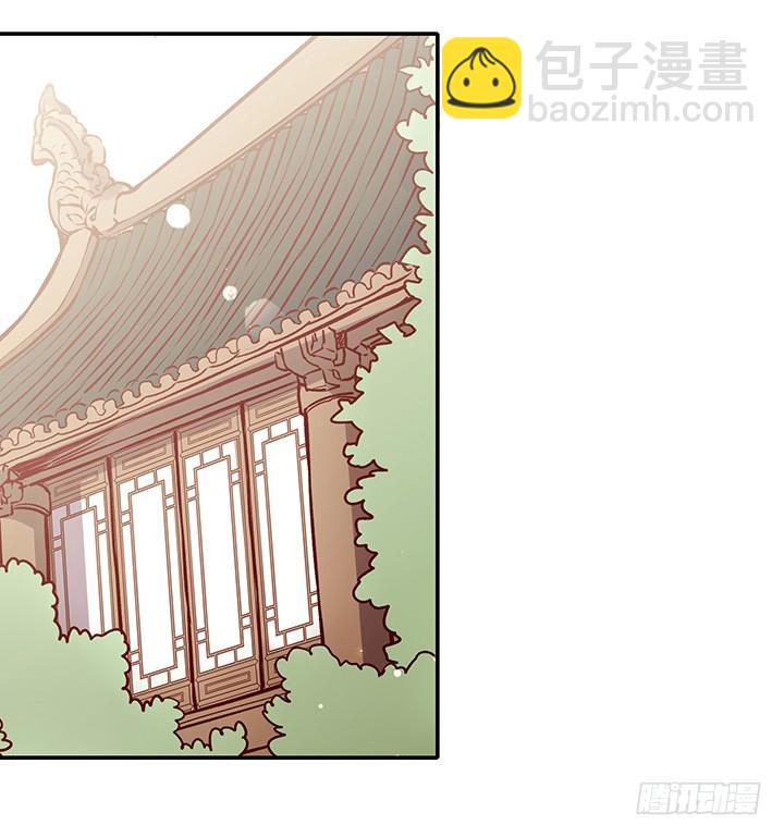 求婚-第164话