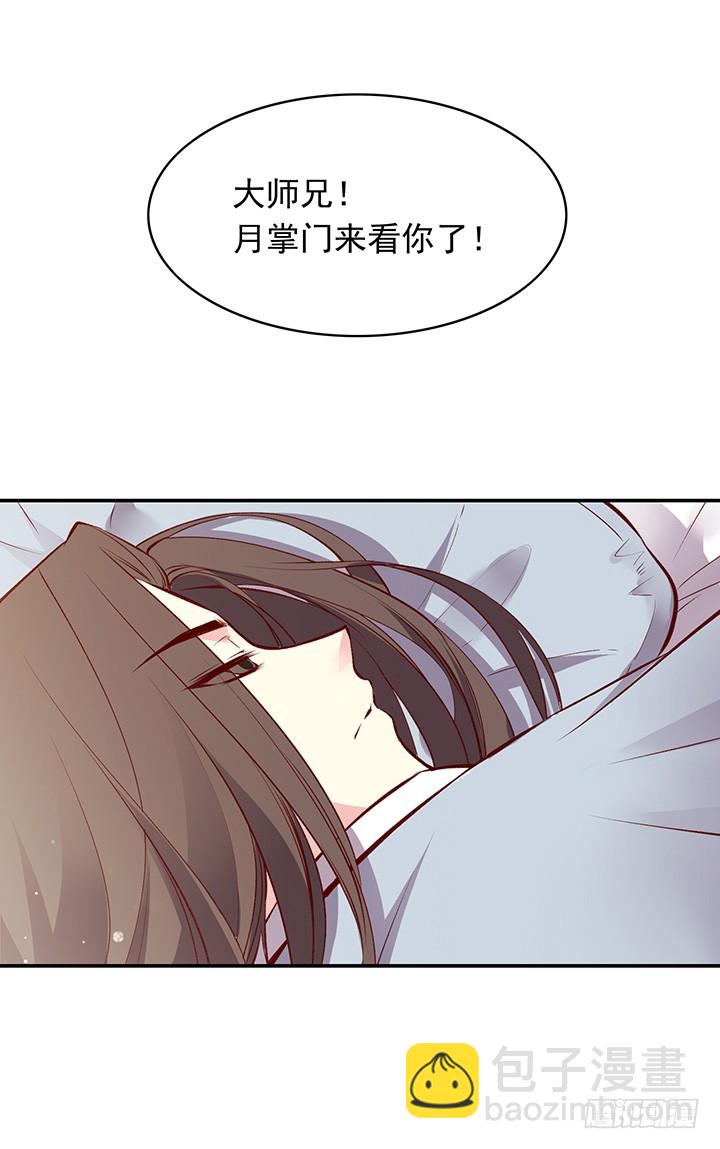 求婚-第164话
