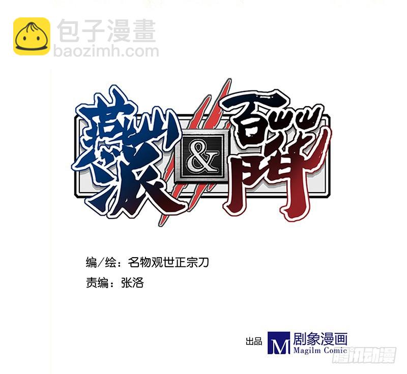 终于说出口了！-第166话
