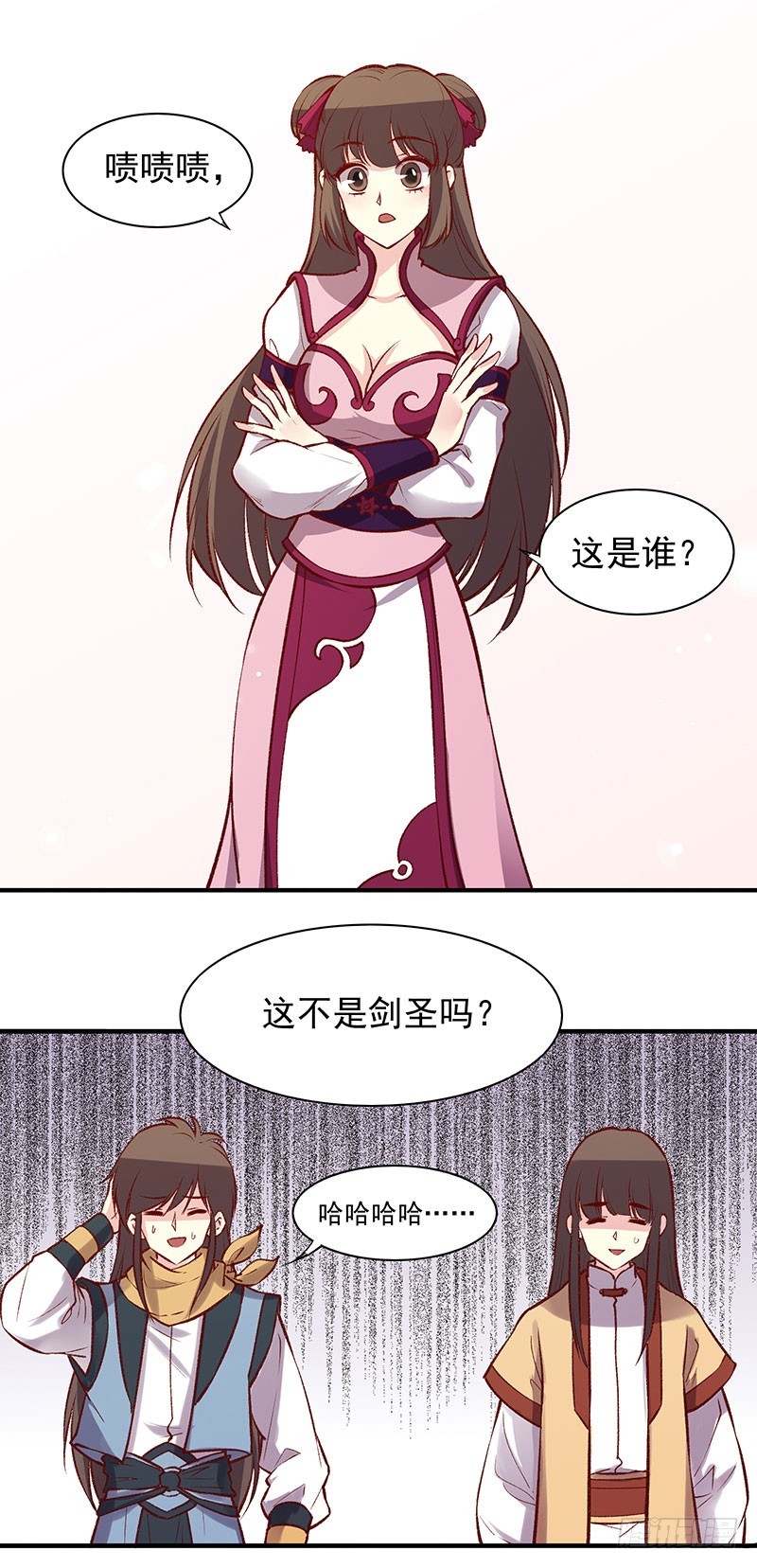 终于说出口了！-第166话
