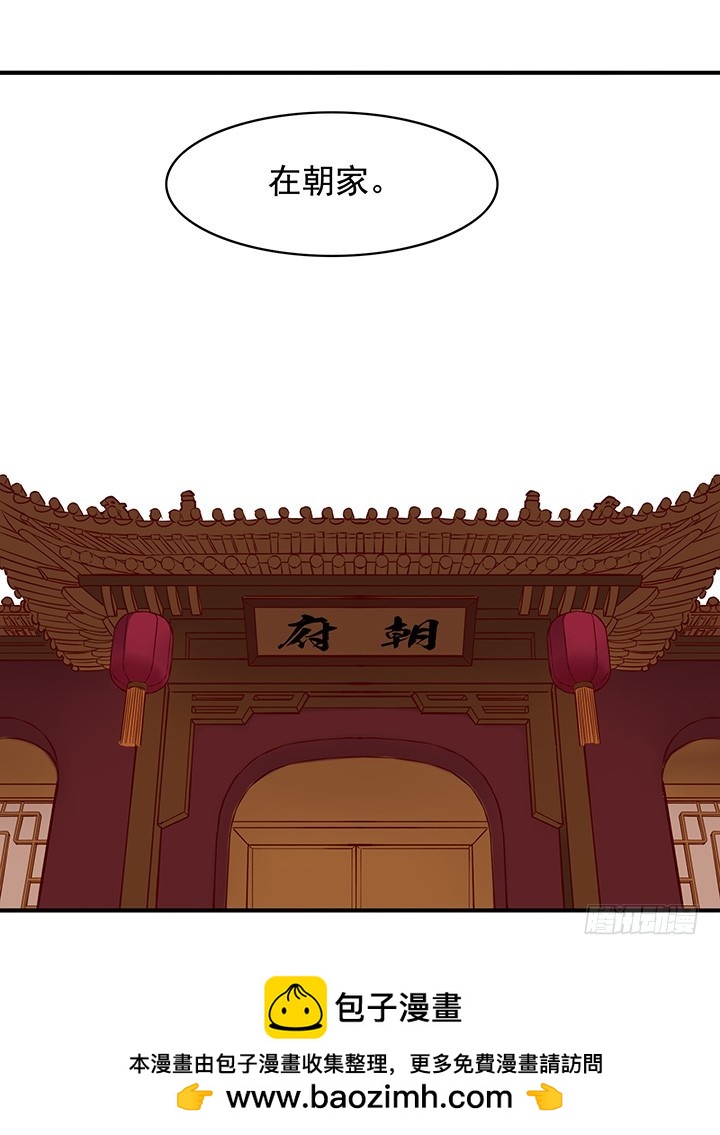 顺其自然，不可强求-第168话