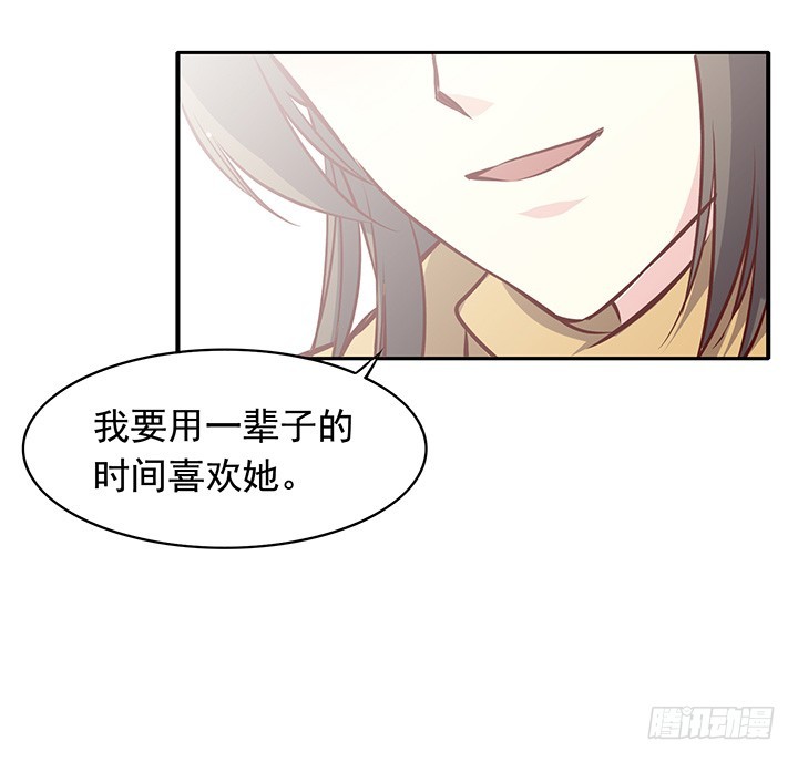 顺其自然，不可强求-第168话