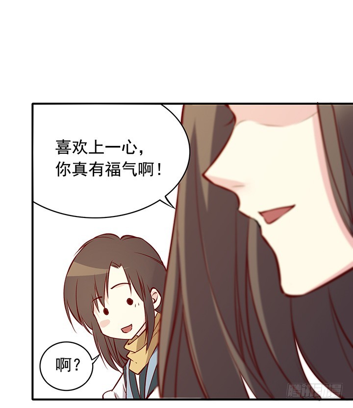 顺其自然，不可强求-第168话