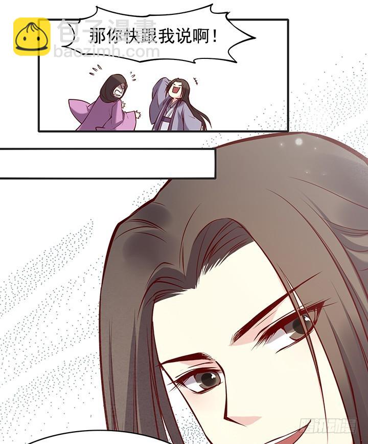 朝家-第170话