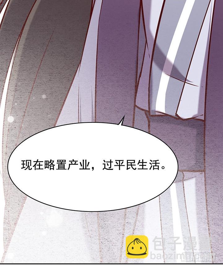 朝家-第170话