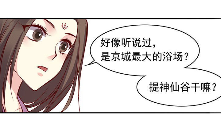 朝家-第170话