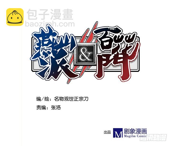 朝家-第170话