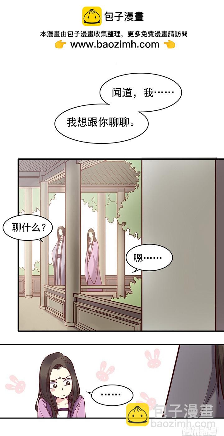 朝家-第170话