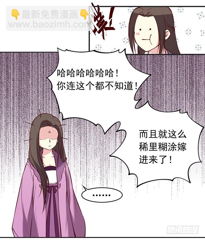 朝家-第170话