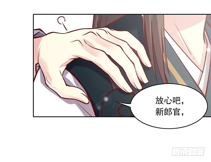 阴谋与相聚-第172话