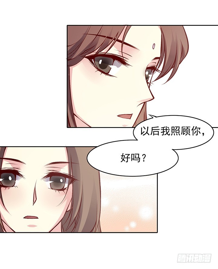 阴谋与相聚-第172话