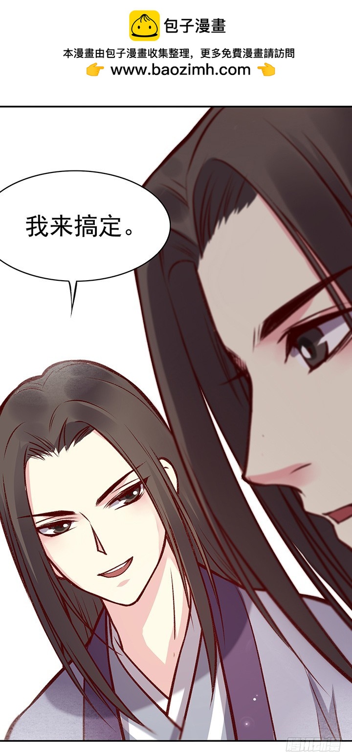 阴谋与相聚-第172话