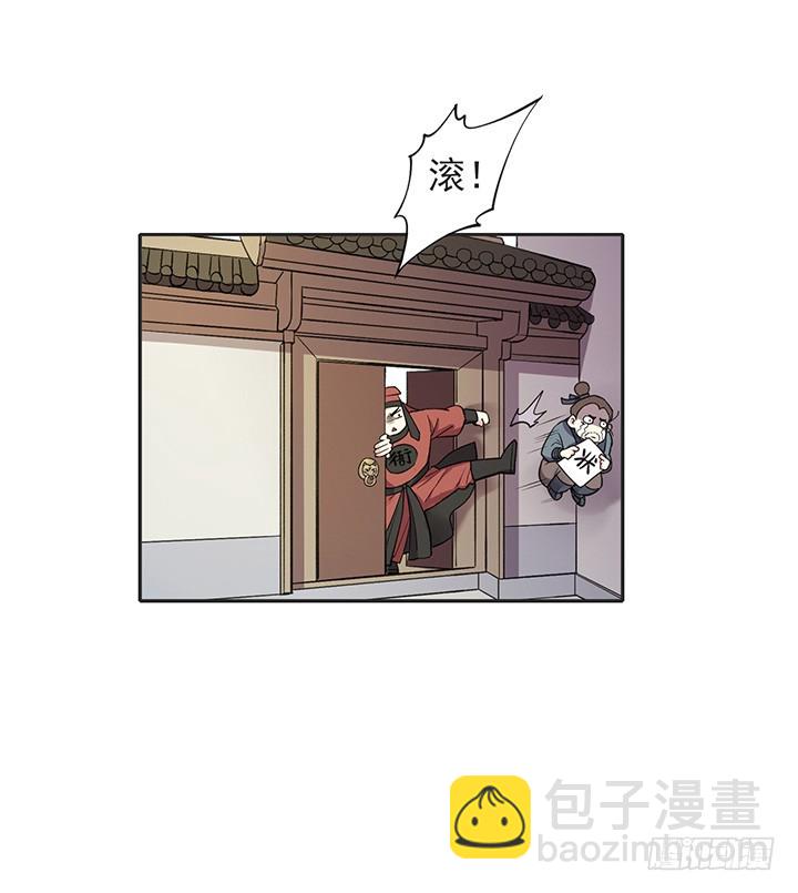 阴谋与相聚-第172话