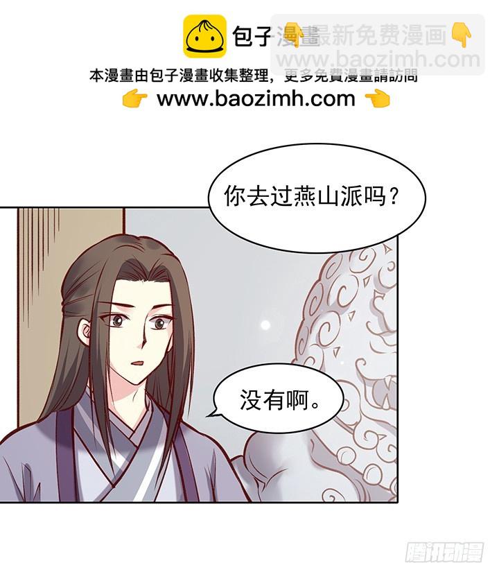 阴谋与相聚-第172话
