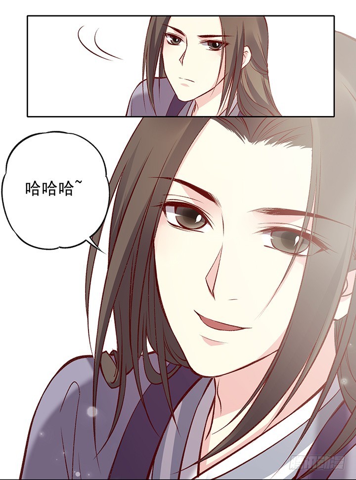 我一定遇到了假大师兄！-第174话